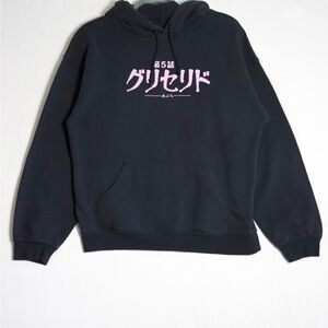 Junji Ito GLYCERIDE Black Hoodie - Small